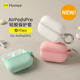 适用苹果AirPodsPro耳机保护套清新少女色系iFace硅胶防摔带挂扣