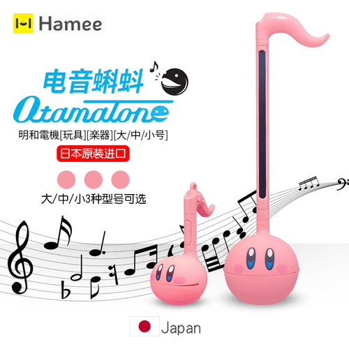 星之卡比可爱电音蝌蚪Otamatone