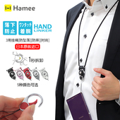 Hamee韩国Handlinker商务时尚 3用手机龙虾扣挂脖挂绳指环防丢便携