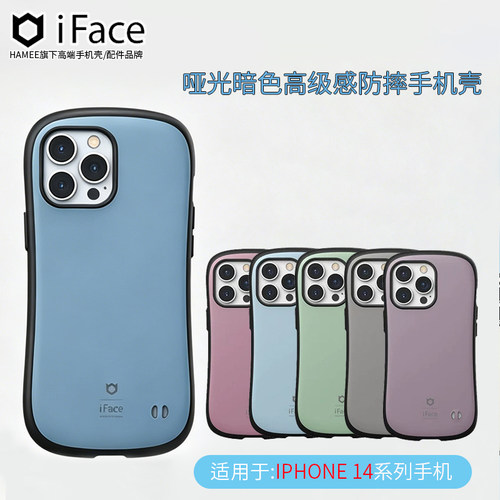 iPhone14pro防摔TPU小蛮腰手机壳