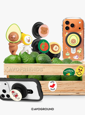 iFace果蔬家族AVOFRIENDS联名卡通可爱气囊磁吸手机支架夹持式