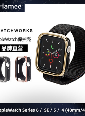适用苹果手表AppleWatch 6/SE/5/4 40mm/44mm智能手表保护套防摔