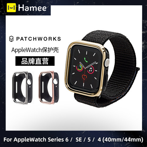 适用苹果手表AppleWatch 6/SE/5/4 40mm/44mm智能手表保护套防摔