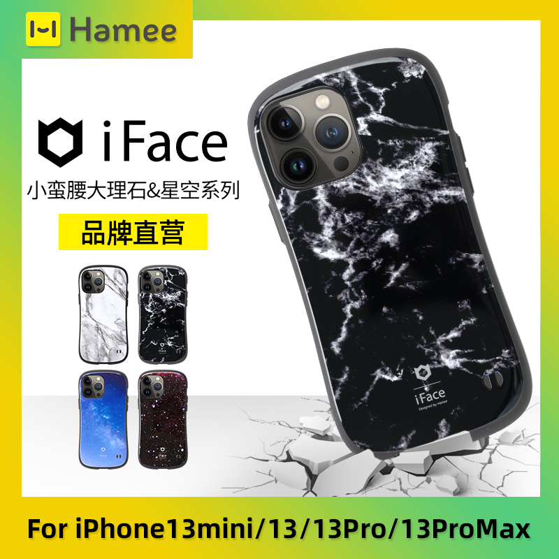 适用于苹果iPhone13mini/13/13Pro/13ProMax日本HameeiFace手机壳-封面