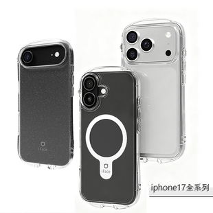 iFace磁吸透明细闪小蛮腰手机套适用苹果iphone17 pro max/iphone Air防摔保护壳magsafe情侣ins风简约清新