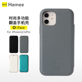 福利专区一件6折适用苹果iPhone12 保护套 12Pro日本HameeiFace翻盖手机壳插卡时尚
