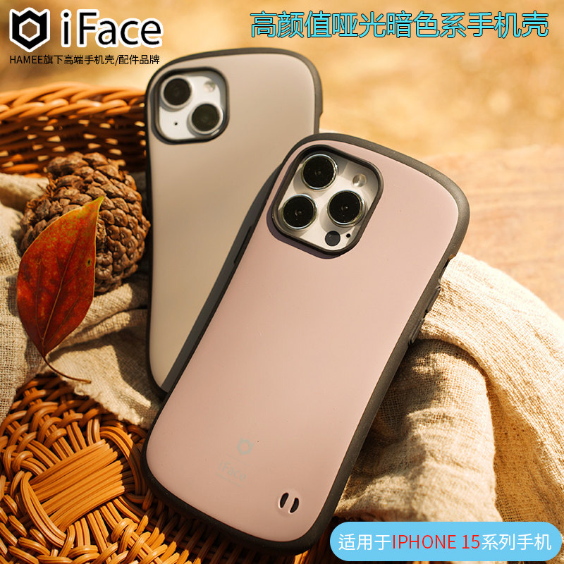 适用iPhone15ProMax防摔手机壳苹果15/15Pro/15Plus日韩iFace哑光暗色系简约高端进口抗震保护套Hamee