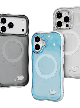 iFace闪亮BeBing波浪磁吸防摔手机壳适用苹果iphone 17pro max/16 pro max/15/14/13 手机保护套Hamee