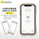 适用苹果iPhone13 XRHameeiFace钢化玻璃贴膜 Max mini Pro