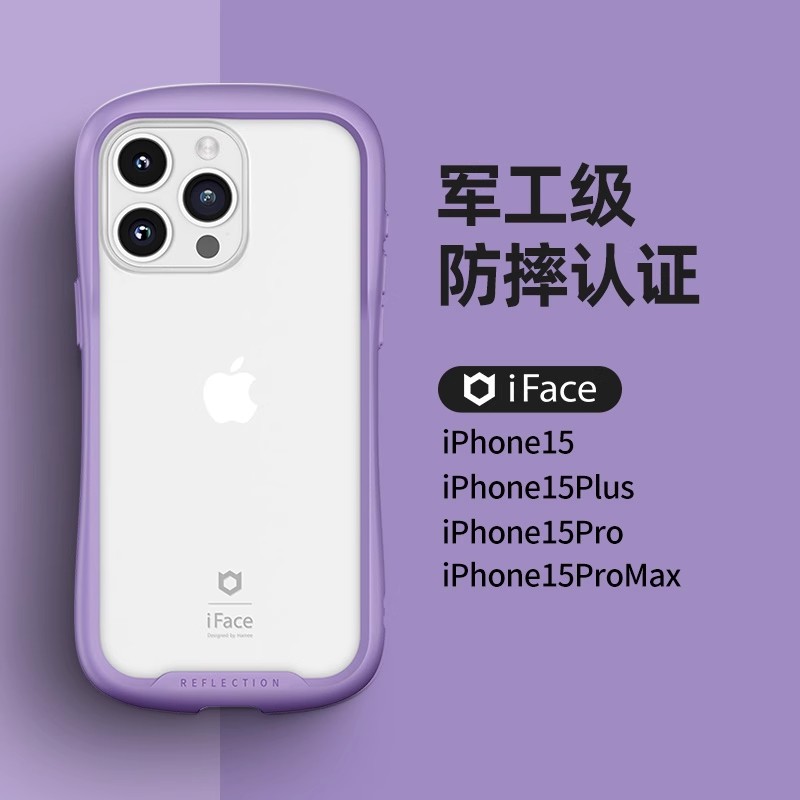 苹果15iPhone15钢化玻璃透明简约