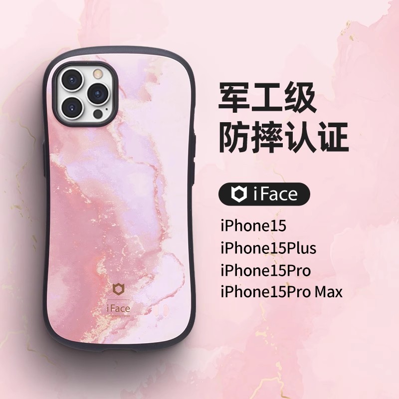 Hamee适用iPhone15ProMax苹果15/15pro日韩进口iFace星空大理石纹时尚高端抗震防摔手机壳保护套-封面