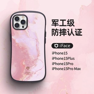 高端抗震防摔手机壳保护套 Hamee适用iPhone15ProMax苹果15 15pro日韩进口iFace星空大理石纹时尚