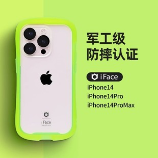 适用苹果iPhone14 Plus荧光色透明钢化玻璃手机壳保护套TPU边框防摔耐磨全包硬壳超薄背板舒适手感 Max Pro