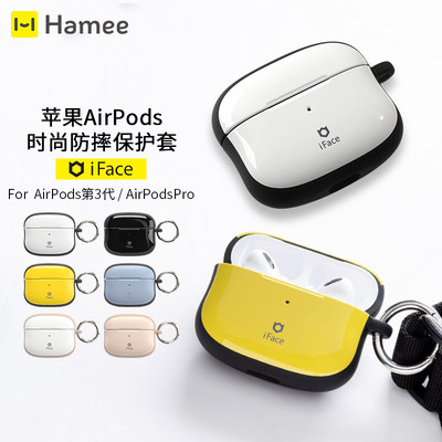 iFaceairpodsTPU防滑简约耳机套