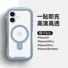 iface适用苹果16promax透明钢化玻璃手机壳军工防摔保护套iphone16pro情侣plus男女通用ins风