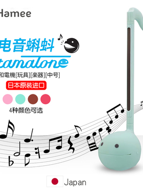 Otamatone电音蝌蚪日本明和电机电子音乐器抖音同款网红二胡 中号