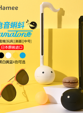 Otamatone电音蝌蚪日本正版网红魔性乐器玩具中号抖音B站同款二胡