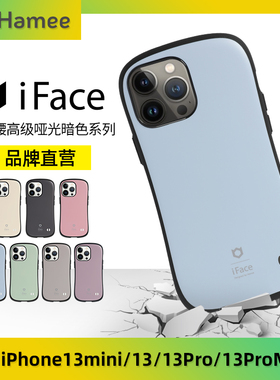 HameeiFace手机壳适用苹果iPhone13/13Pro/13ProMax保护套小蛮腰舒适便携防摔抗震蜂窝散热