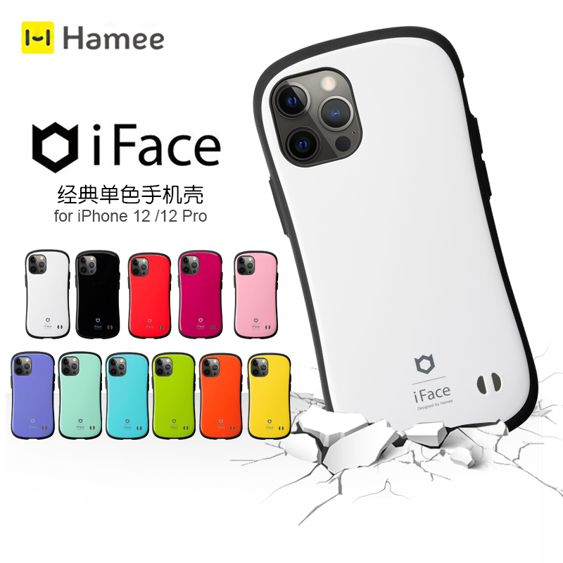 适用于苹果iPhone12/Pro日本Hamee多彩简约iFace小蛮腰防摔手机壳-封面