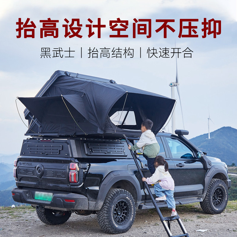 皮卡侧翻车顶帐篷硬壳大空间