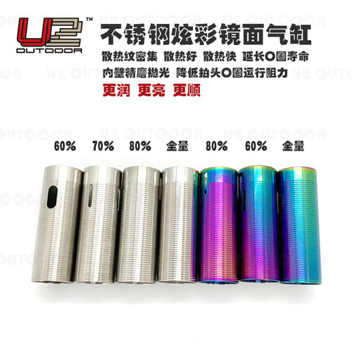 波箱激趣进阶通用波箱