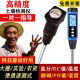 德国品质高精度农业种植ph值ec值湿度测试土壤酸碱度检测仪含水率