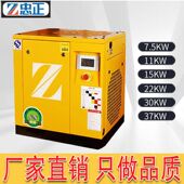 变频空压机工厂 空压机 德国品质忠正 螺杆式