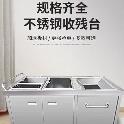 德国品质不锈钢收残车台商用垃圾食堂厨房残食餐具泔水回收餐车餐