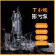 德国品质WQ系列污水泵380v三相抽粪泥浆无堵塞地下室水坑潜水排污