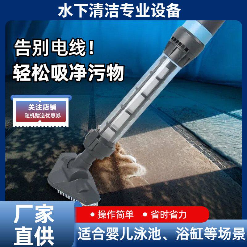 德国品质游泳池吸污机手动水下无电子辞典/学习机配件