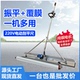 德国品质220V电动刮平尺混凝土地坪抹平收光整平器水泥路面覆膜振