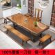 德国品质整板实木茶桌椅组合新中式 茶几客厅家用办公室泡茶台茶桌