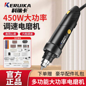 德国品质电磨机大功率强力多功能玉石雕刻机抛光打磨机雕刻工具全