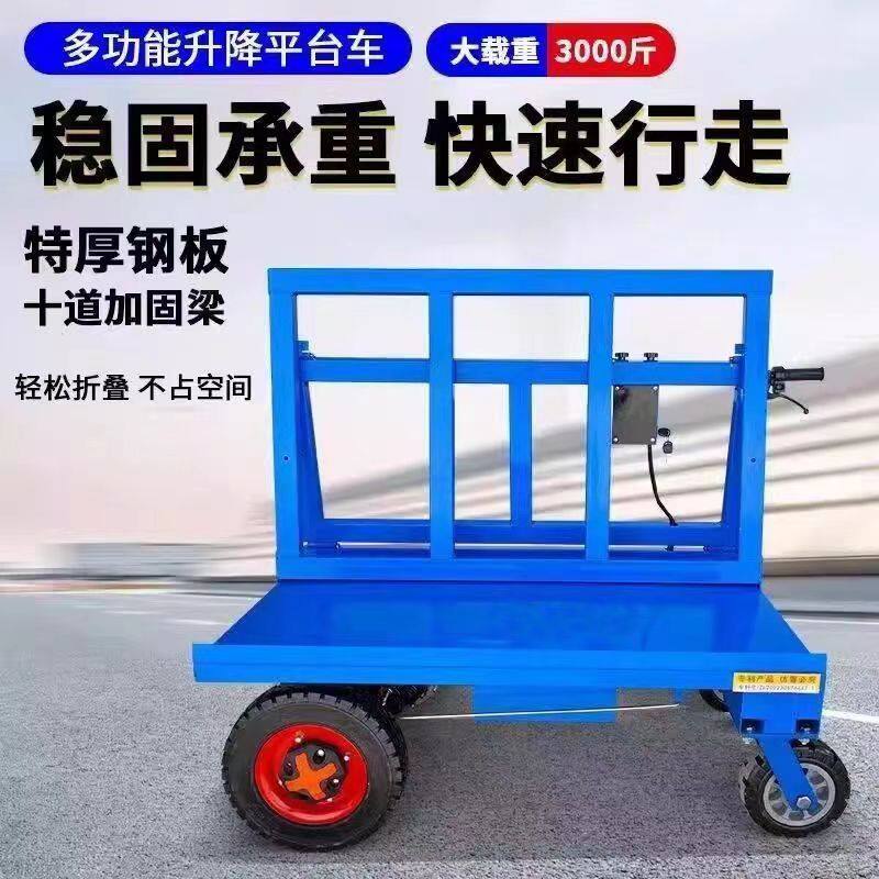 德国品质可折叠伸缩门窗玻璃手推车板材瓷砖搬运神器大型轮转运材