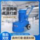 德国品质混凝土水泥地面打磨机干湿两用水磨石机地坪打磨机磨地机