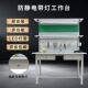 德国品质防静电工作台带灯工具工厂流水线车间实验室检验手机维修