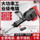 德国品质德系电锤电镐工业重型混凝土大功率电动冲击钻家用多功能