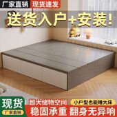 德国品质实木床现代简约储物榻榻米现代简约高箱储物小户型储物床