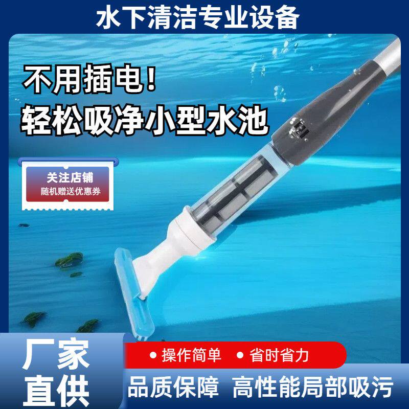 德国品质游泳池吸污机无线小型婴电子辞典/学习机配件