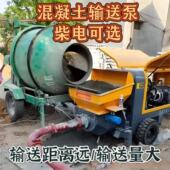 德国品质混凝土输送泵小型建筑工地小型细石混泥土柴油浇筑泵