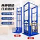 德国品质液压货梯电动式 升降机阁楼2层仓库2吨上货平台工业提升机
