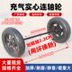 德国品质充气轮小推车轮子手推式 车轮老虎车两轮连轴带轴轮农用耐