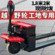 德国品质3吨加长1.8米2米电动叉车工地液压托盘手动小型搬运车越
