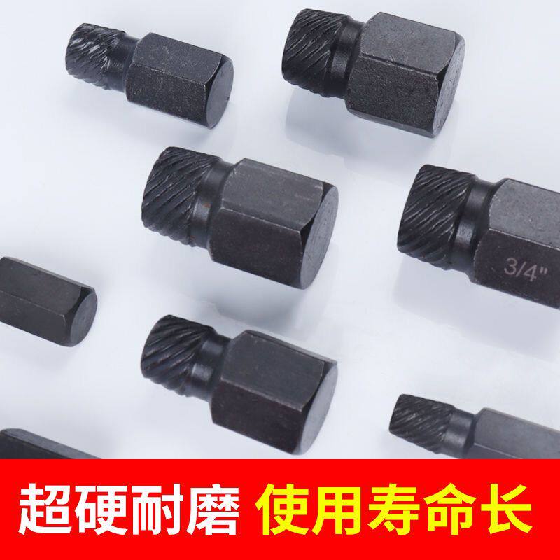 德国品质内六角螺丝螺栓断丝取出器25pc滑丝断丝专用修复万能取断