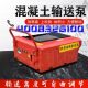 德国品质二次结构混凝土上料机细石石子螺旋输送混凝土输送泵小型