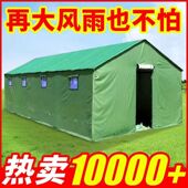 德国品质野外工程工地施工救灾帆布应急户外加厚冬季 防寒保暖防雨