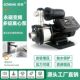 德国品质变频恒压多级离心泵全屋家用增压泵全自动不锈钢自吸喷射