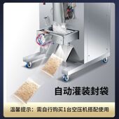 机粉末调料杂粮颗粒称重定量 机灌装 德国品质全自动包装 机袋泡茶装