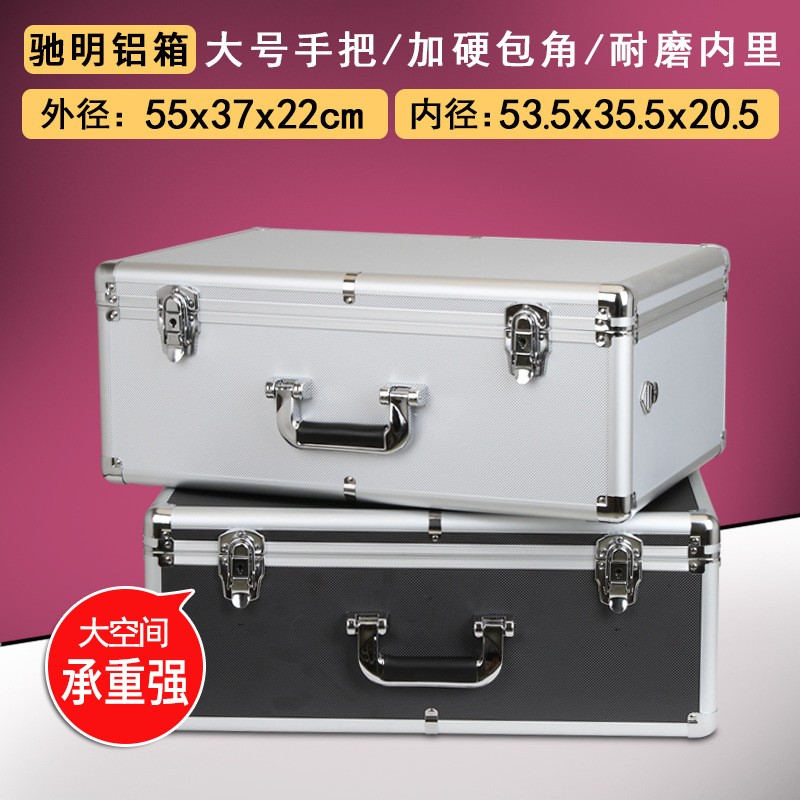 手提大号铝合金工具箱 设备仪器箱 摄影器材 模型箱周转箱 展示箱