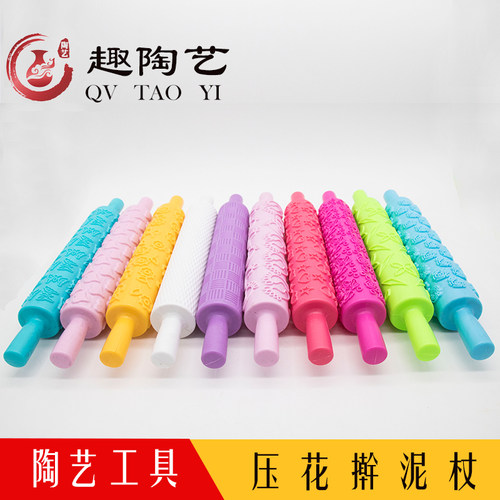 陶艺擀泥仗塑料肌理泥棍擀面杖